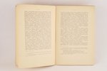 П.Дульский, "Современная иллюстрацiя въ детской книге", 1916 g., типография императорскаго университ...