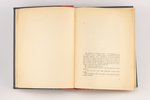 А.Ремизов, "Прудъ", 1908, типографiя Сирiусъ, St. Petersburg, 284 pages...