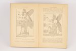 "Описанiе ассирiйскихъ памятниковъ", compiled by В.Голенищев, 1897, типо-литографiя "Евг. Тиле пр.",...