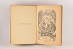 "Шекспиръ, том 1, часть 2", redakcija: редактор С.А.Венгерова, 1903 g., Брокгауз и Ефрон, Sanktpēter...