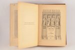 "Шекспиръ, том 2, часть 1", edited by С.А.Венгеров, 1903, Брокгауз и Ефрон, St. Petersburg, 314 page...