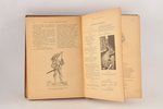 "Шекспиръ, том 3, часть 1", edited by С.А.Венгеров, 1903, Брокгауз и Ефрон, St. Petersburg, 274 page...