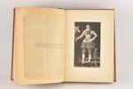 "Шекспиръ, том 5, часть 2", redakcija: С.А.Венгеров, 1903 g., Брокгауз и Ефрон, Sanktpēterburga, 603...