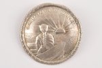 Сакта "Saulit tecej tecedama", серебро, 875 проба, 5.4 г., размер изделия 4 см, 20-30е годы 20го век...