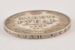 1 рубль, 1848 г., НI, СПБ, Российская империя, 20.65 г, Ø 36 мм, AU...