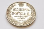 1 rublis, 1848 g., NI, SPB, Krievijas Impērija, 20.65 g, Ø 36 mm, AU...