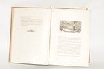 "Павловскъ", 1877, типографiя Втораго отделенiя собственной Его Императорского Величества Канцелярiи...
