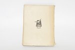 Юлий Айхенвальд, "Похвала праздности", 1922 g., книгоиздательство "Костры", Maskava, 155 lpp....