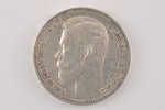 1 ruble, 1909, EB, Russia, 19.9 g, Ø 34 mm, XF, R...