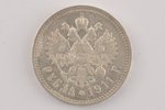 1 ruble, 1911, EB, Russia, 19.93 g, Ø 34 mm, XF, R...