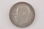 1 ruble, 1910, EB, Russia, 19.93 g, Ø 34 mm, XF, R...