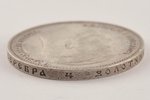 1 ruble, 1910, EB, Russia, 19.93 g, Ø 34 mm, XF, R...