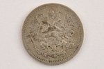5 kopecks, 1893, AG, SPB, Russia, 0.85 g, Ø 15 mm...