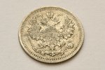 5 kopeikas, 1893 g., AG, SPB, Krievijas Impērija, 0.85 g, Ø 15 mm...