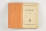 "Kareivja rokas grāmata", 1936, Militārās literatūras apgādes fonda izdevums, Riga, 384 pages...