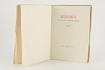 F.Balodis, "Jersika", 1940, Pieminekļu valdes izdevums, Riga, 103 pages, XXII tables...