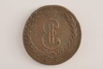 10 копеек, 1773 г., КМ, Российская империя, 74.05 г, Ø 48x5 мм...