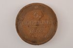 5 kopeikas, 1803 g., EM, Krievijas Impērija, 55.61 g, Ø 43x0.5 mm...