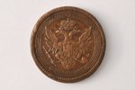 5 копеек, 1803 г., ЕМ, Российская империя, 55.61 г, Ø 43x0.5 мм...