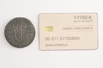 5 kopeikas, 1789 g., EM, Krievijas Impērija, 59.78 g, Ø 43x0.4 mm...