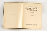 "Latvijas darbinieku galerija", edited by P.Kroderis, 1929, Grāmatu draugs, Riga, 466 pages...
