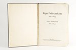 "Rīgas Politechnikums", 1938 g., Latvijas Univrsitates Studentu grāmatnīca, Rīga, 367 lpp....