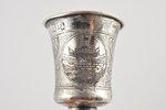 little glass, silver, 84 standard, 40.21 g, 8 cm, 1846, Moscow, Russia, craftsman PL...