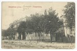 postcard, Genichesk - the street of Alexander II, beginning of 20th cent., 9x14 cm...