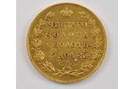 5 rubļi, 1831 g., PA, SPB, Krievijas Impērija, 6.51 g, Ø 23 mm...