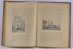 "Живописная Россiя", первая и вторая часть 8-го тома, 1901 g., изданiе т-ва  М.О. Вольф, S.Pētersbur...