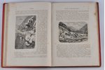 "Живописная Россiя", том 9, 1883 g., изданiе т-ва  М.О. Вольф, S.Pētersburga - Maskava, 1-232 lpp.,...