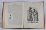 "Живописная Россiя", том 10-ый, redakcija: П.П.Семенов, 1885 g., изданiе т-ва  М.О. Вольф, S.Pētersb...
