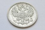 5 kopeikas, 1886 g., AG, SPB, Krievijas Impērija, 0.91 g, Ø 15 mm...