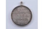 žetons, Г.В.П.О. 3-gadu jubilejai, sudrabs, Krievijas Impērija, 1908 g., 30x30 mm, 11.45 g...