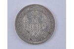 25 копеек, 1857 г., СПБ, Российская империя, 5.15 г, Ø 24 мм...