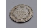 25 kopecks, 1857, SPB, Russia, 5.15 g, Ø 24 mm...