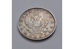 1 rublis, 1817 g., PS, SPB, Krievijas Impērija, 20.35 g, Ø 36 mm...
