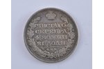 1 рубль, 1817 г., ПС, СПБ, Российская империя, 20.35 г, Ø 36 мм...