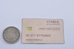1 ruble, 1817, PS, SPB, Russia, 20.35 g, Ø 36 mm...