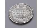 poltina (50 kopeikas), 1818 g., PS, SPB, Krievijas Impērija, 10 g, Ø 28 mm...