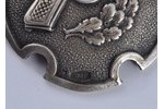 знак, За отличную стрельбу из пистолета, серебро, Латвия, 20е-30е годы 20го века, 32x32 мм, 8.4 г...