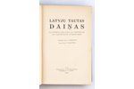 "Latvju Tautas Dainas", ilustrēts izdevums ar variantiem un zinātniskiem apcerējumiem, edited by J.E...