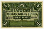 1 ruble, 1919, Latvia...