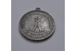 знак, Начальник волости, серебро, Российская Империя, 1866 г., 38x38 мм, 26.3 г...