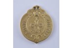badge, The President of the District Court, Russia, 1899, 54x45 mm...