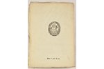 Р.Ивневъ, "Самосожженiе", книга стихов 1912-1916 гг., 1922 g., книгоиздательство "Фелана", Sanktpēte...