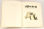P.Luiss, "16 Bilitis dziesmas", Nummurēts izdevums (300), ilustrejis un parakstjis S.Vidbergs, Latvj...
