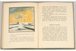 Г.Байдуков, "Через Полюс в Америку", 1938, издательство Детской Литературы, St. Petersburg, 39 pages...