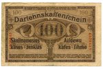 100 марок, 1918 г., Литва...