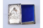 дарохранительница, серебро, 16.45 г, 5x4x1.5 см, начало 20-го века, Российская империя...